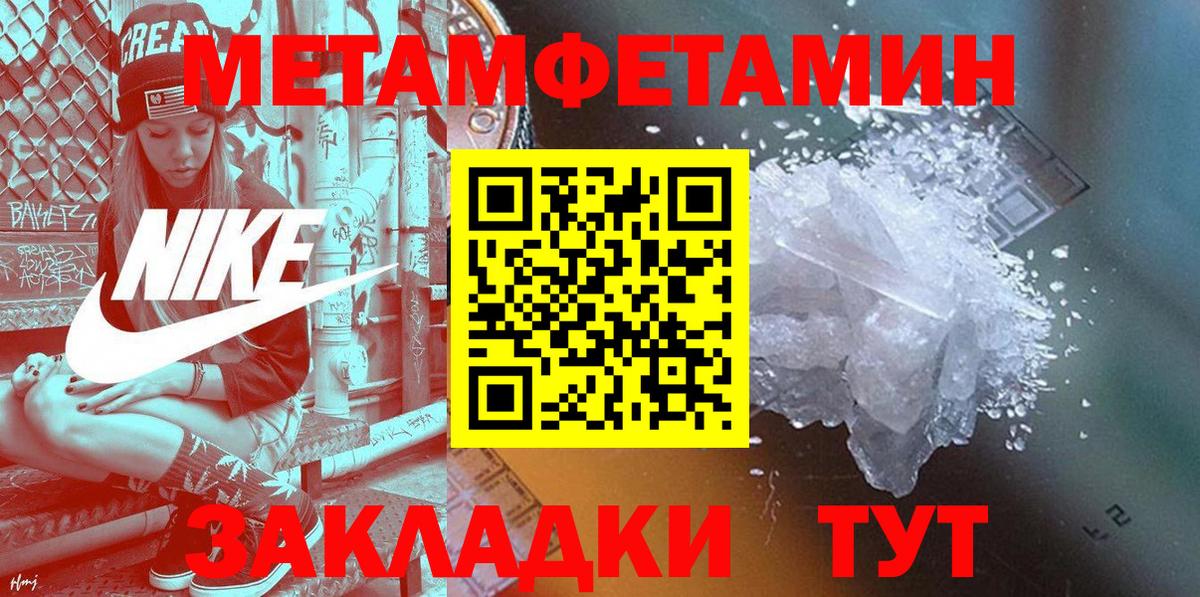 Amphetamine  АМФ  Ртищево  Амфетамин 98%  Вход с VPN 