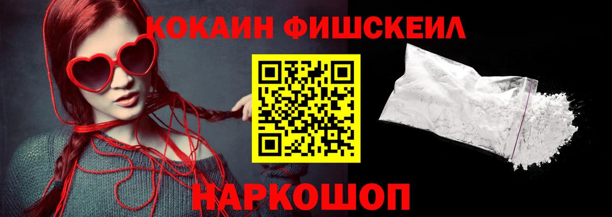 КОКАИН 99%  Вход с VPN  COCAIN  Ртищево  Кокаин Колумбийский 