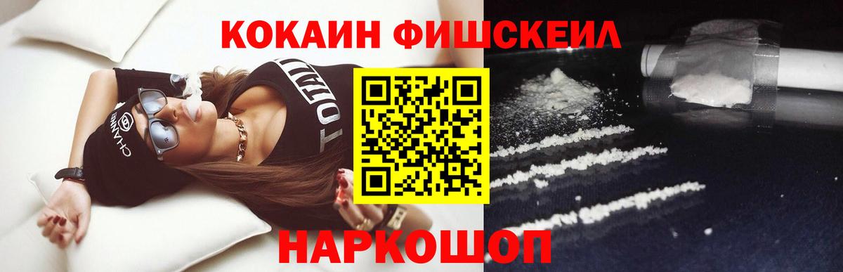 COCAIN 98% Ртищево