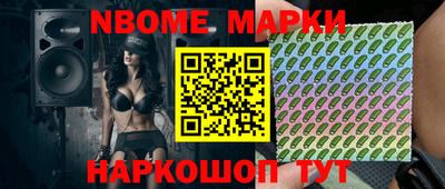 прущие крисы Гай