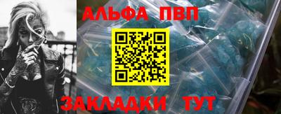 дистиллят марихуана Гагарин