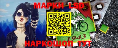 прущие крисы Гай