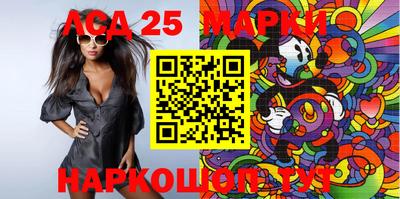 прущие крисы Гай