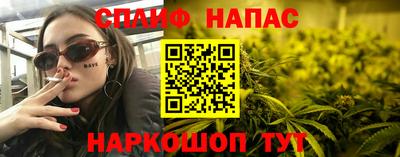 дистиллят марихуана Гагарин