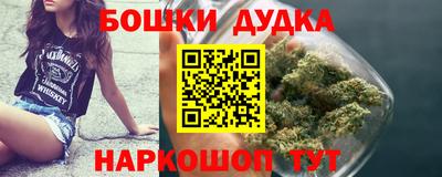 дистиллят марихуана Гагарин