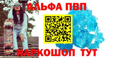дистиллят марихуана Гагарин