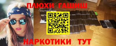 прущие крисы Гай