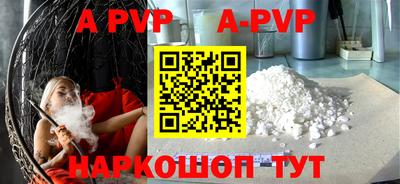 прущие крисы Гай