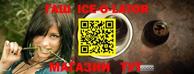 прущие крисы Гай
