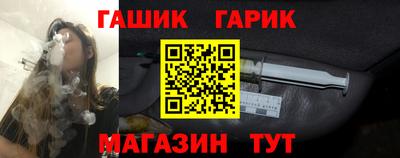 прущие крисы Гай