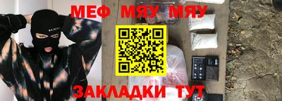 прущие крисы Гай