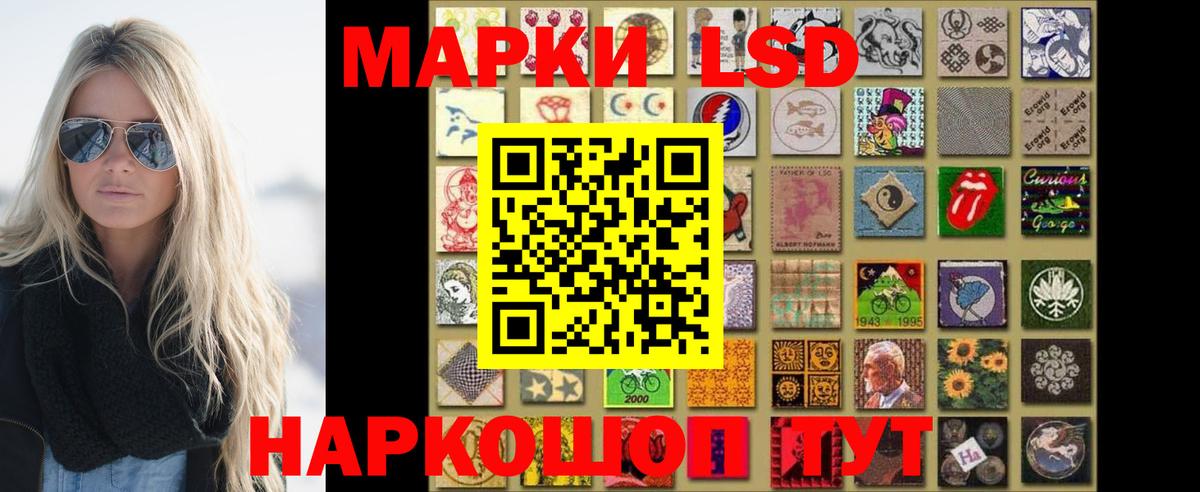 ЛСД экстази ecstasy Ртищево