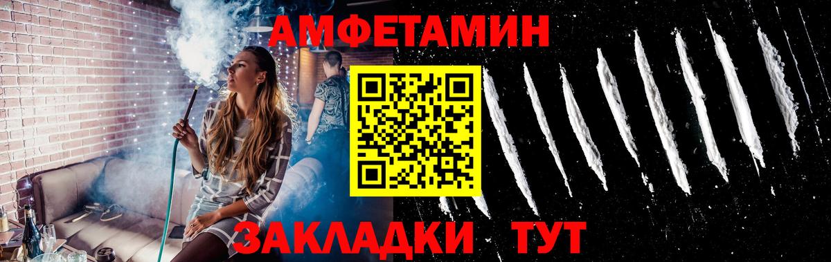Первитин пудра Ртищево